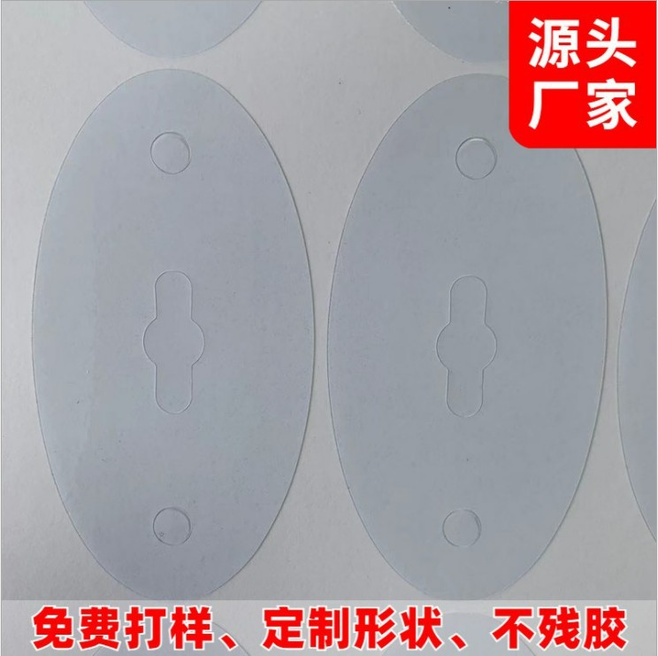 厂家定制静电吸附PVC静电保护膜不锈钢镜面表面保护膜防尘防刮滑