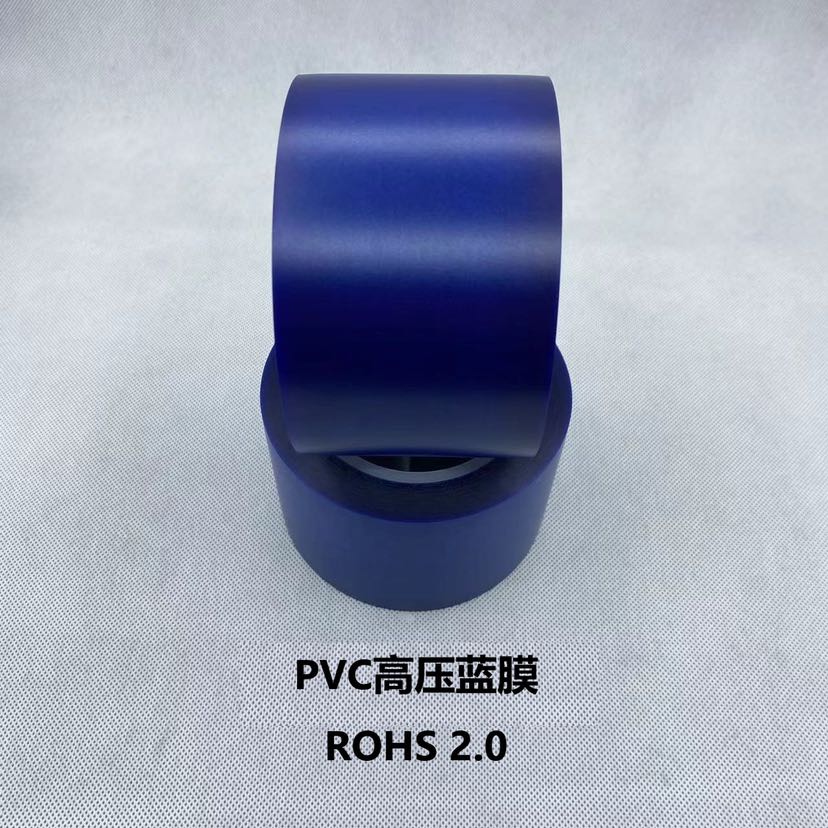 PVC热压保护膜